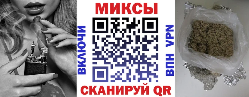 БУТИРАТ бутик Певек
