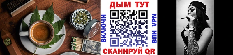 дарнет шоп  Певек  Canna-Cookies конопля 