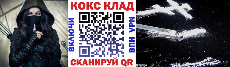 дарк нет формула  закладки  Певек  КОКАИН 99% 