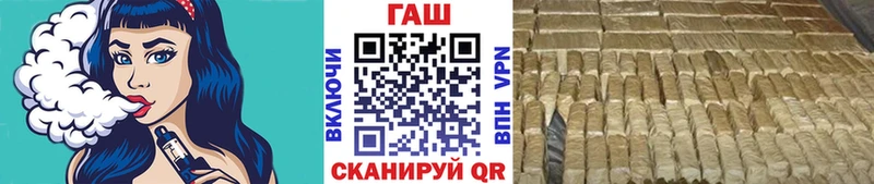 купить наркотики сайты  Певек  ГАШИШ VHQ 