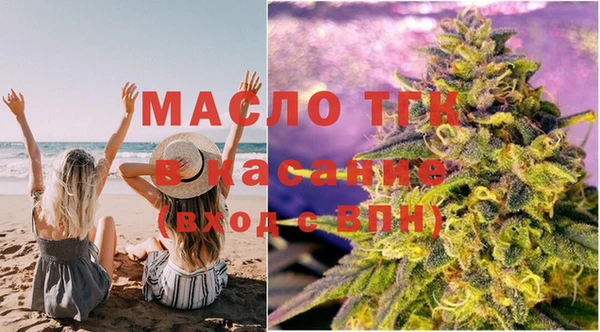 кристаллы Балабаново