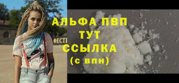 марки lsd Балахна