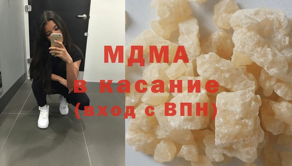 кристаллы Балабаново