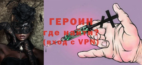 марки lsd Балахна