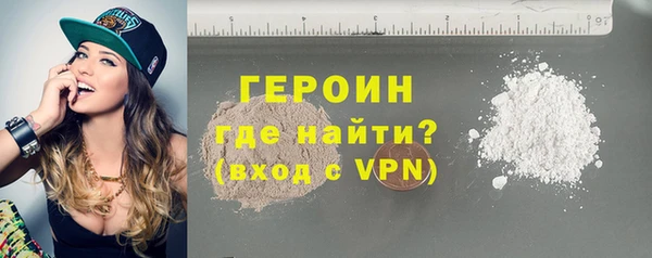 кристаллы Балабаново