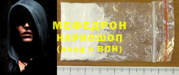 мескалин Арсеньев