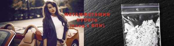 кристаллы Балабаново
