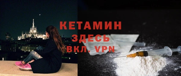 кристаллы Балабаново