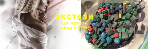 марки lsd Балахна