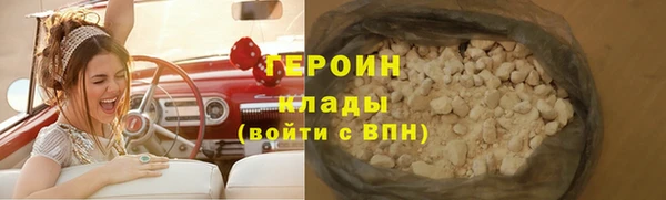 марки lsd Балахна