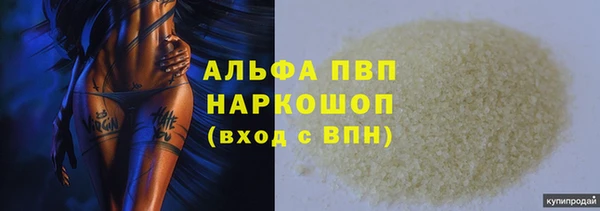 МДПВ Баксан