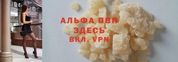 марки lsd Балахна