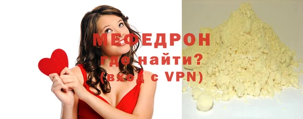 кристаллы Балабаново