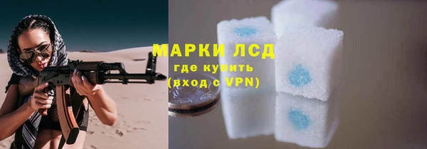 кристаллы Балабаново
