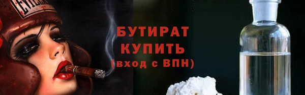 кристаллы Балабаново