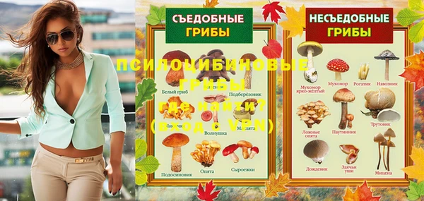 гашишное масло Заволжье