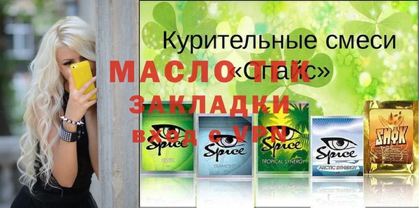 марки lsd Балахна
