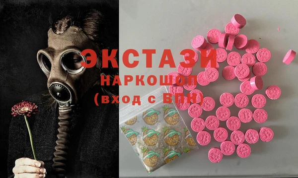 марки lsd Балахна