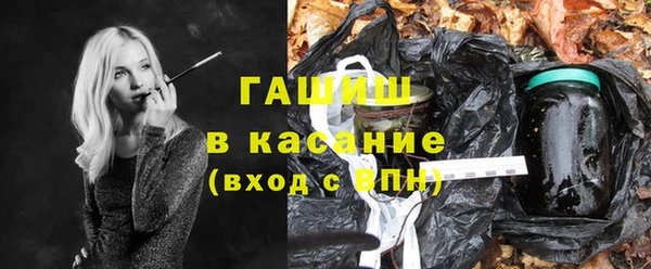 кристаллы Балабаново