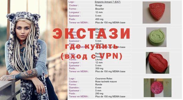 кристаллы Балабаново