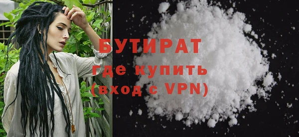 кристаллы Балабаново