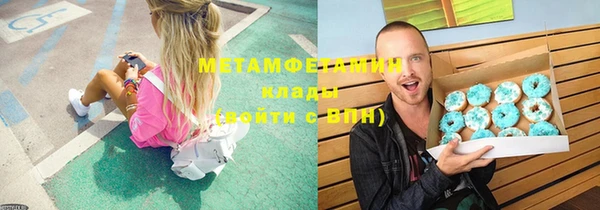 марки lsd Балахна