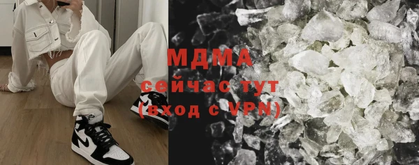 кристаллы Балабаново