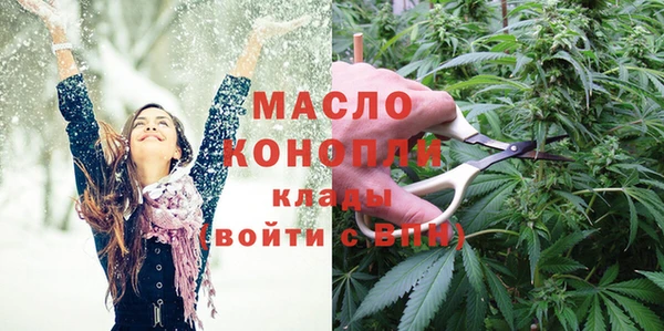 кристаллы Балабаново