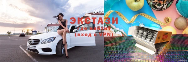 марки lsd Балахна