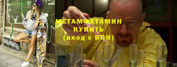 кристаллы Балабаново