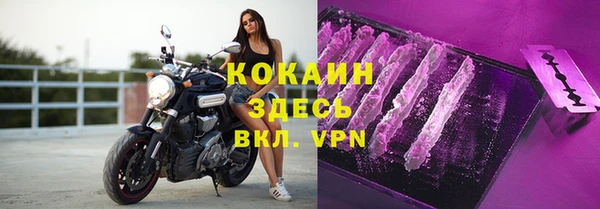 кристаллы Балабаново