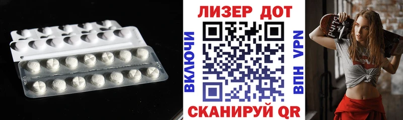 Лсд 25 экстази кислота  что такое   даркнет телеграм  Певек 