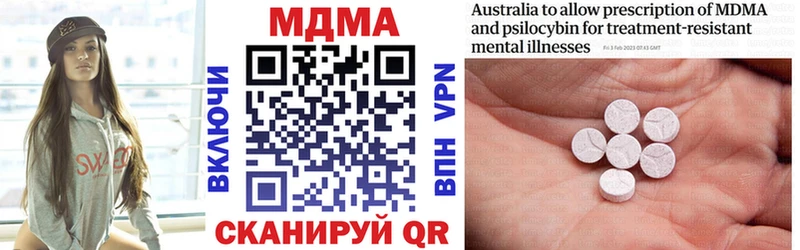 MDMA Molly  hydra ссылки  Певек  где продают наркотики 