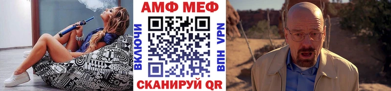 купить   мега tor  Первитин пудра  Певек 