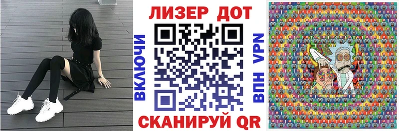 Марки N-bome 1500мкг  Певек 
