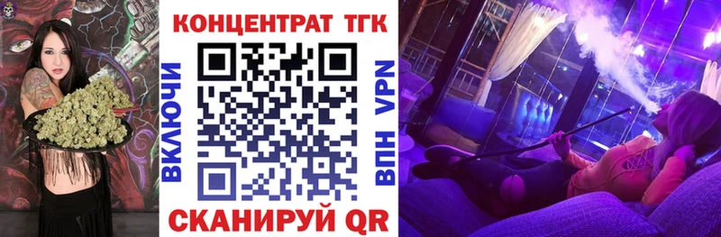 Дистиллят ТГК Wax  наркошоп  shop как зайти  Певек 